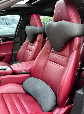 适用于保时捷汽车颈枕Macan卡宴帕拉梅拉Taycan车载用头枕腰靠