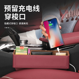 适用于保时捷Macan新卡宴718帕拉梅拉汽车置物盒坐椅缝皮革收纳盒