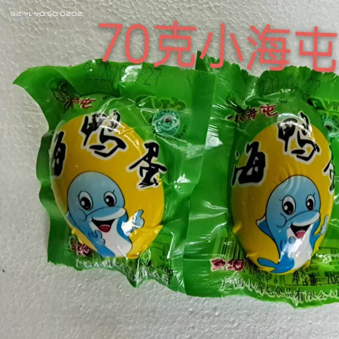 25枚70g至80g礼盒装广西红树林小海屯烤海鸭蛋咸鸭蛋熟蛋黄流油