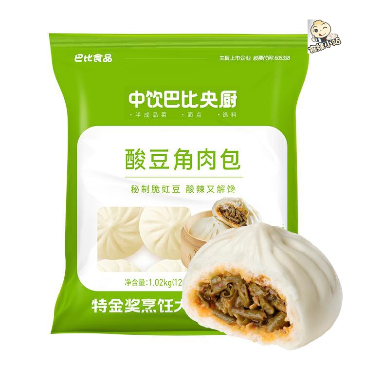 中饮巴比馒头冷冻速冻包子上海