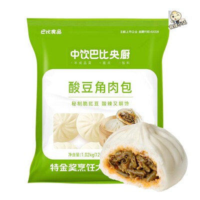 中饮巴比馒头冷冻速冻包子上海