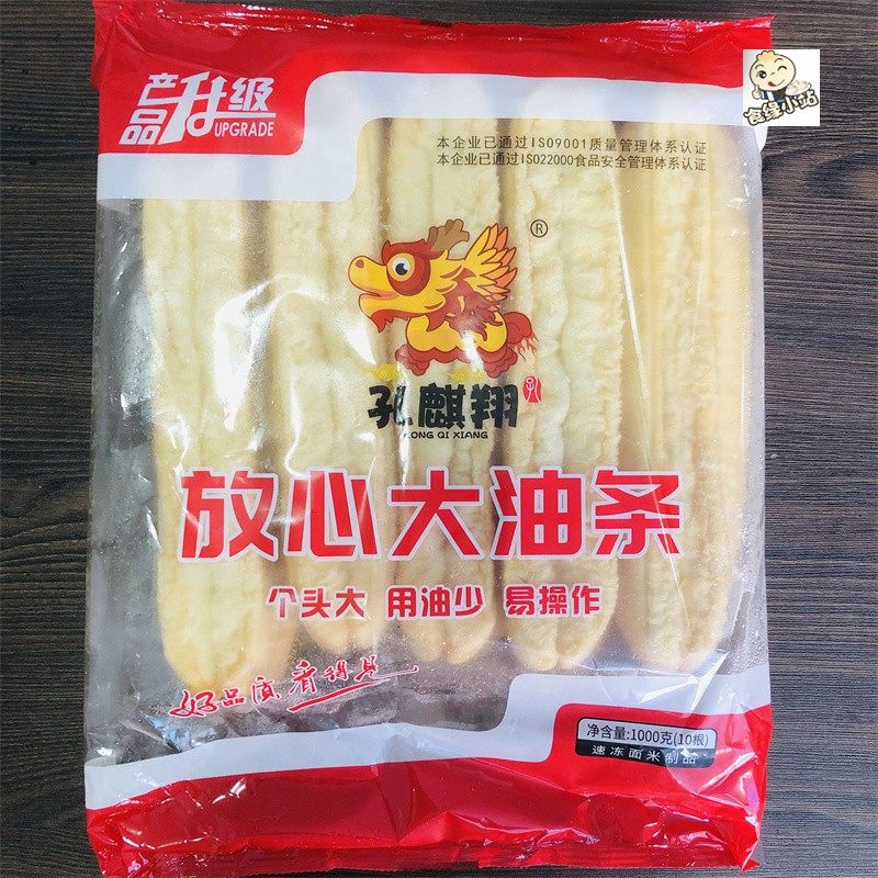孔麒翔放心大油条100g100根整箱商用冷冻香酥大油条半成品早餐店