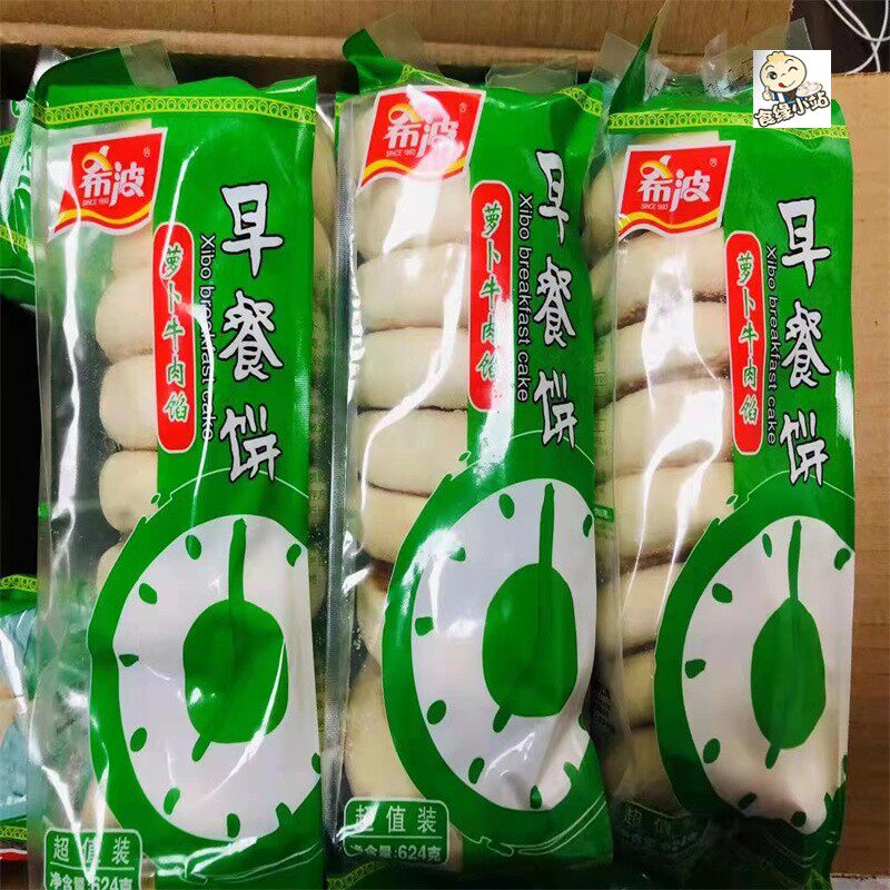 希波饼希波萝卜牛肉饼624g12袋整箱萝卜牛肉馅饼希波早餐饼粥店