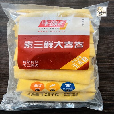 千味央厨素三鲜大春卷玉米皮素馅