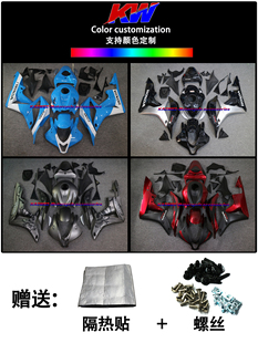CBR600RR F5 07 08年全车外壳 护板包围 包板 FAIRING 导流罩图集