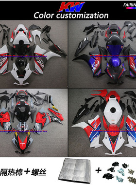 CBR1000RR 12 13 14 15 16年全车外壳护板包围导流FAIRING兔子头