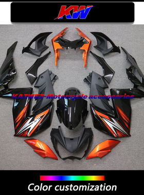 适用川崎Z250/Z300 13 14 15 16 17年全车外壳 包围 护板 FAIRING