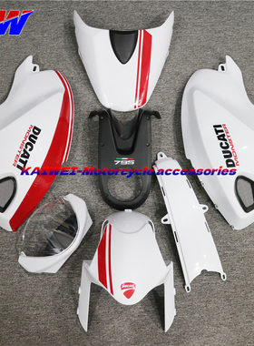 杜卡迪 monste696 795 796 M1100全车外壳包围油箱板头罩后驼峰