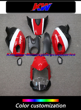 适用杜卡迪696 795 796 M1100 monste 全车外壳包围包板烤漆定制