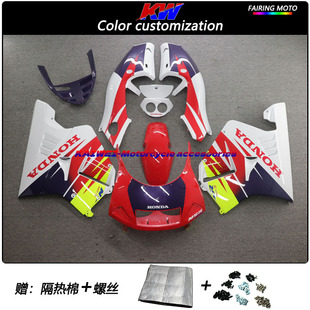 NSR250 P3 P4 三仔 四仔 全车外壳 护板 包围 包板 导流罩FAIRING