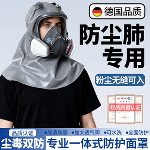 电动送风防毒面具防尘头罩防工业粉尘喷漆打磨一体全脸防毒面罩