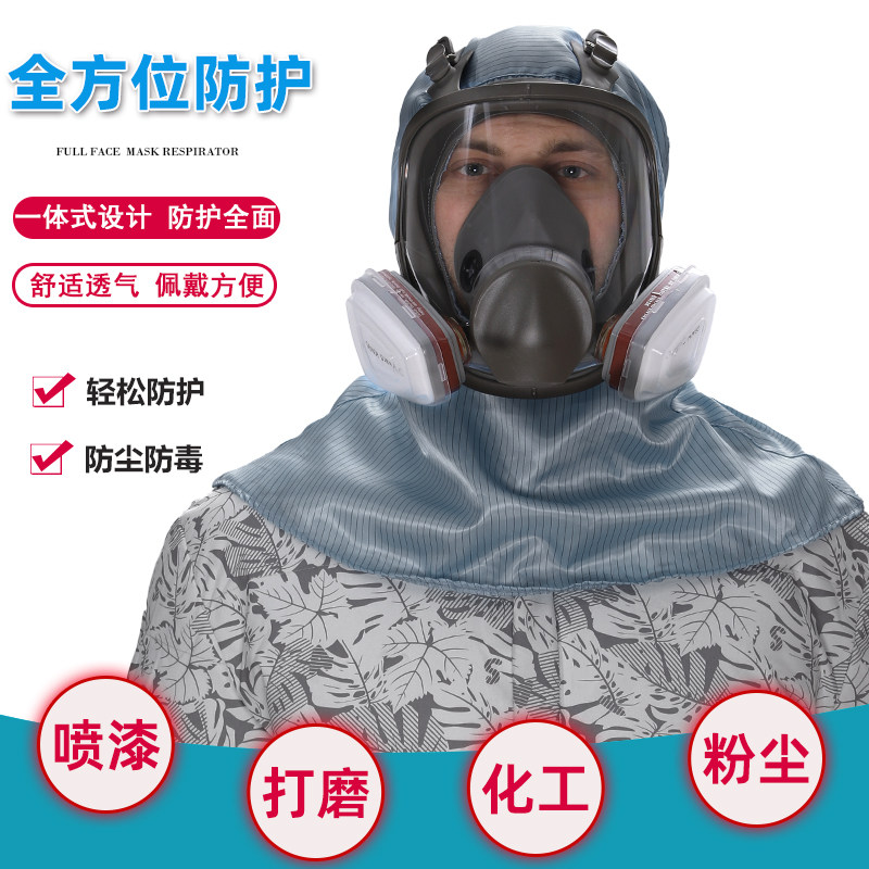 一体式设计防毒头罩防毒防尘
