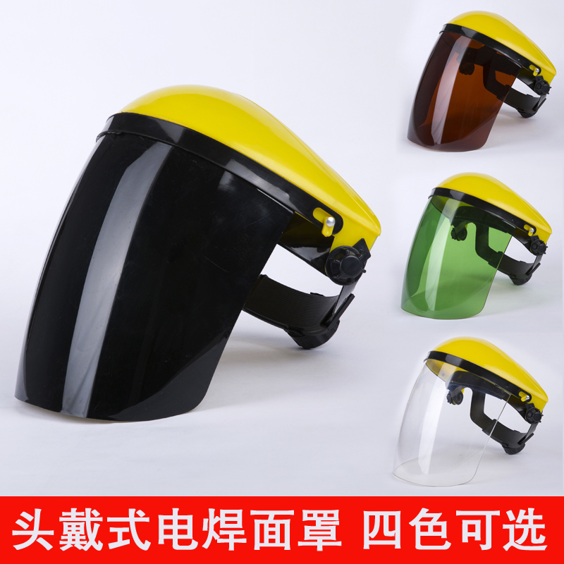 輕便電焊面罩頭戴式全臉防護面屏打磨切割防沖擊飛濺簡易面罩在類目 居家日用, 防護用品, 防護面具中 - 來自Buy2taobao.com提供專業的淘寶代購服務