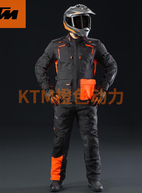 KTM 2022新款TERRA ADVENTURE 拉力服骑行服拉力夹克拉力裤拉力手
