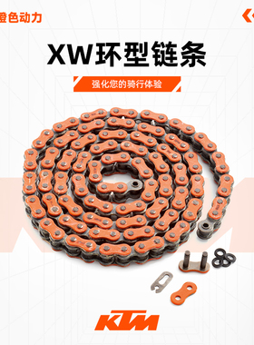 KTMXW环型链条适用GASGASHusqvarna EXC125-500CC 二冲四冲