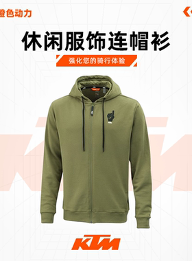 2023款（KTM MX 连帽衫）休闲服饰上衣连帽衫