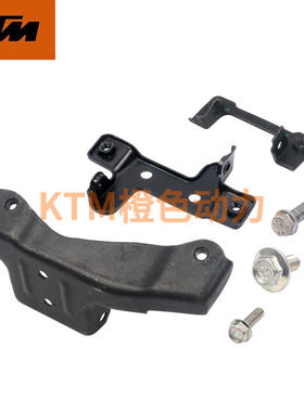 KTM DUKE390原厂发动机导流罩安装支架下护板螺丝底板原装配件