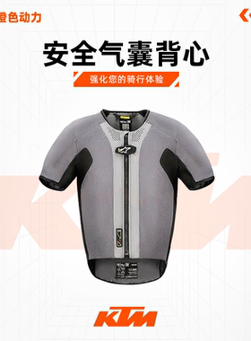 2023款(KTM TECH-AIR® 5 安全气囊背心)骑行护具 安全气囊背心