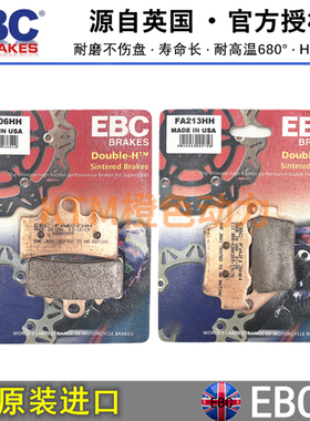 EBC刹车片适用KTM 250/390/690/790/1050/1090/1190/1290DUKE/ADV
