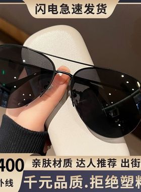 防紫外线时尚男女同款个性新墨镜