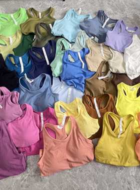 LULU升级版ebb短款瑜伽健身背心高弹聚拢树莓粉尼罗河蓝工字美背