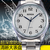 防水正品 正品 老人手表男女款 清晰数字中老年人学生情侣表石英腕表