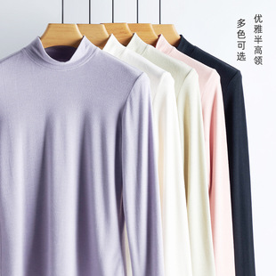 女款半高领打底衫 双面磨毛依翡丝休闲家居打底女款长袖T恤打底衫