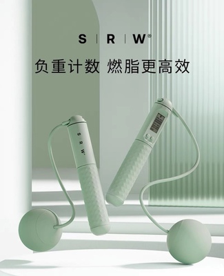 官方正品VTN SRW塑形计数跳绳 可无绳可负重 燃脂更高效