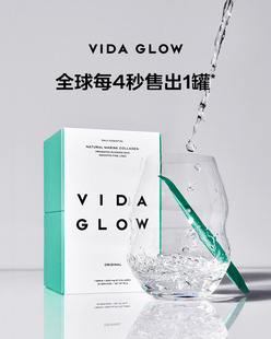 澳洲vida glow胶原蛋白肽粉 溯源防伪 官方正品