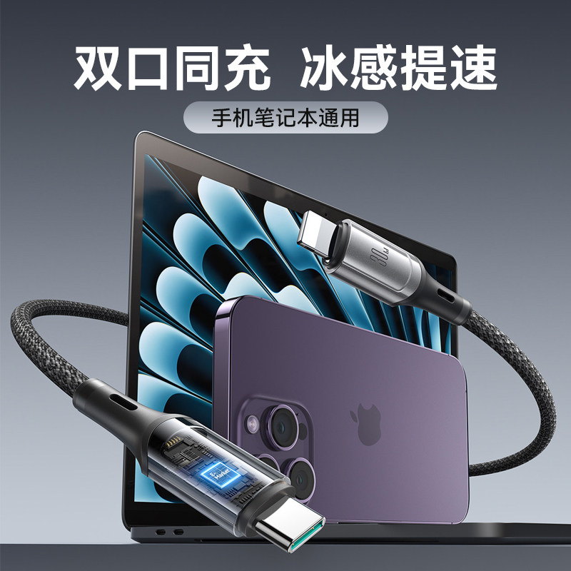 机乐堂充电线二合一数据线适用苹果17/16华为一拖二100w快充typec双头手机ipad平板iPhone15车载16pro笔记本