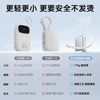 2025 Взрывное обновление [Маленькие квадраты] ☆ {Small} {Ligher} {лучше выглядеть}