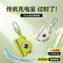 卷尺标识快充伸缩线移动电源适用于苹果16飞机可携带小巧便携抽拉线轻 3C认证充电宝 机乐堂充电宝2025新款