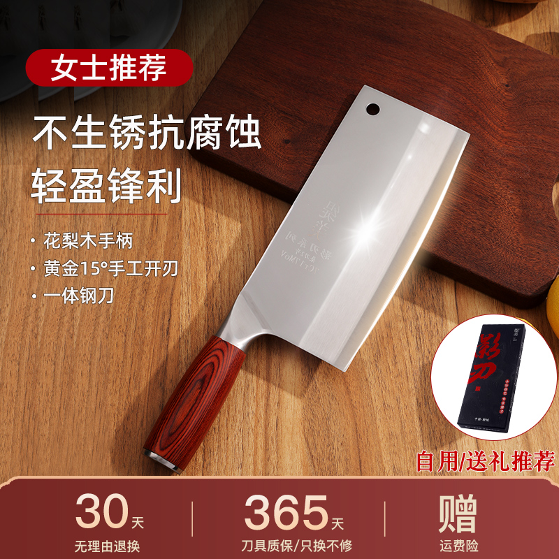 菜刀厨房切片刀家用厨师专用刀切鸡鸭肉免磨锋利斩砍骨套装刀具