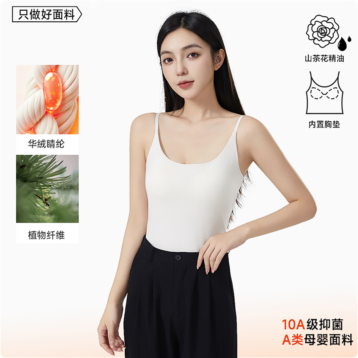 秋冬吊带背心女德绒带胸垫内搭U领山茶花精油保暖上衣无袖背心女,女士内衣/男士内衣/家居服,保暖背心,淘宝优惠券,粉丝福利购,淘宝优惠卷