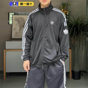 Adidas阿迪达斯三叶草男女外套经典复古三条纹运动防风夹克JL8396