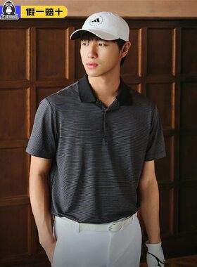 Adidas阿迪达斯条纹polo衫男2025高尔夫运动夏季短袖工作服IU4364