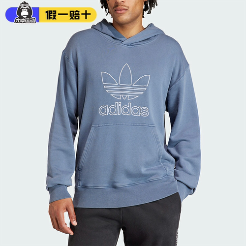 adidas阿迪达斯三叶草毛圈布卫衣