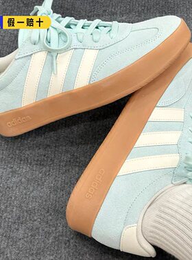 Adidas/阿迪达斯正品BARREDA男女运动轻便休闲德训鞋板鞋JQ4238