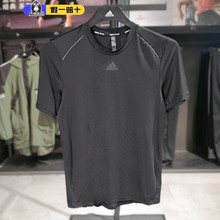 Adidas阿迪达斯速干短袖男健身衣新款跑步训练运动圆领T恤HL8794