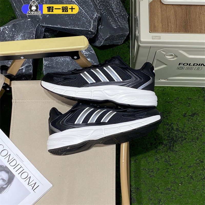 阿迪达斯ECLYPTIX2000女鞋轻便透气网眼缓震耐磨休闲运动鞋JR5157