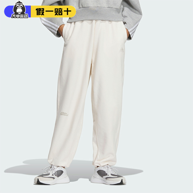 Adidas阿迪达斯冬季女裤束脚长裤