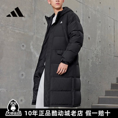 正品Adidas阿迪达斯羽绒服男女