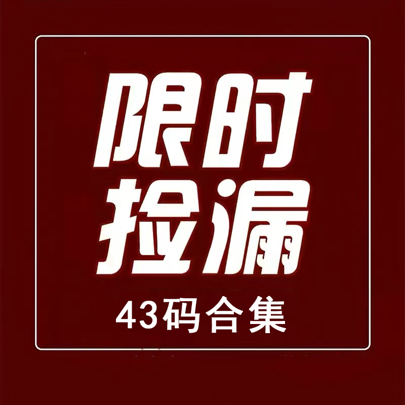 断码清仓 Adidas阿迪达斯正品男女运动鞋美式复古低帮百搭休闲鞋