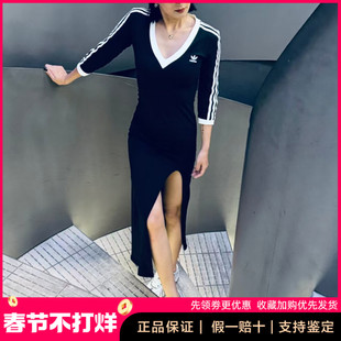 adidas三叶草新款连衣裙百搭复古V领长袖侧开叉复古长裙秋 IK0439