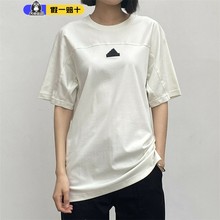 阿迪达斯短袖男女夏季纯棉透气T恤简约宽松休闲运动圆领T恤JI8082