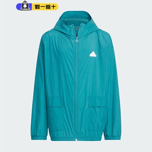 Adidas阿迪达斯童装外套男大童UPF50抗风防晒运动连帽夹克IT4033