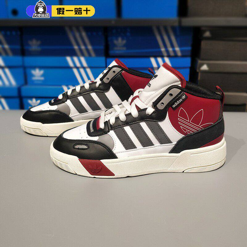 Adidas阿迪达斯三叶草男女板鞋POST UP高帮运动休闲鞋正品 ID0845