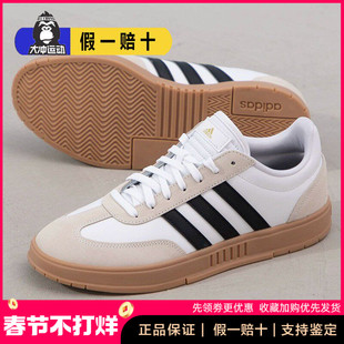 adidas阿迪达斯德训鞋运动鞋男款低帮女鞋透气休闲板鞋正品IE9045