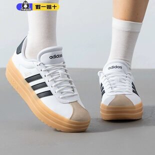 adidas阿迪达斯女鞋厚底休闲鞋小白鞋2025秋新款运动鞋板鞋IH3083
