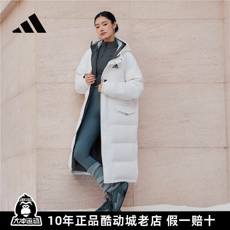 官方阿迪达斯长款羽绒服厚实新款